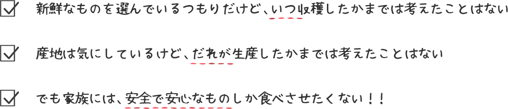 こんな疑問ありませんか？